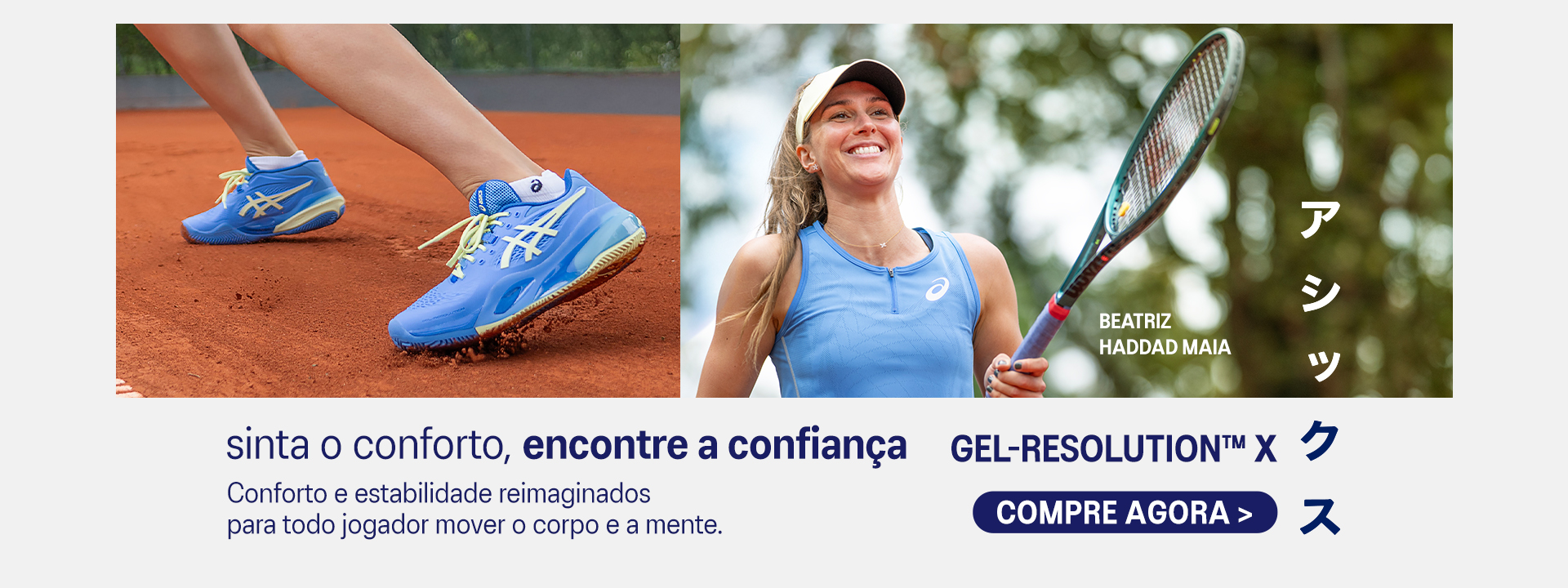 Full_banner2_desk_20250526_ROLLAND-GARROS-BIA