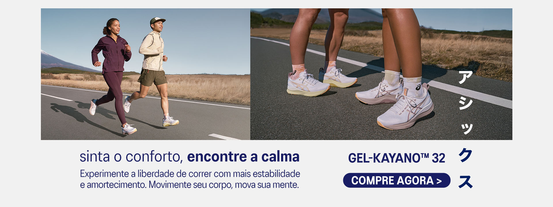Full_banner3_desk_20250728-KAYANO-32
