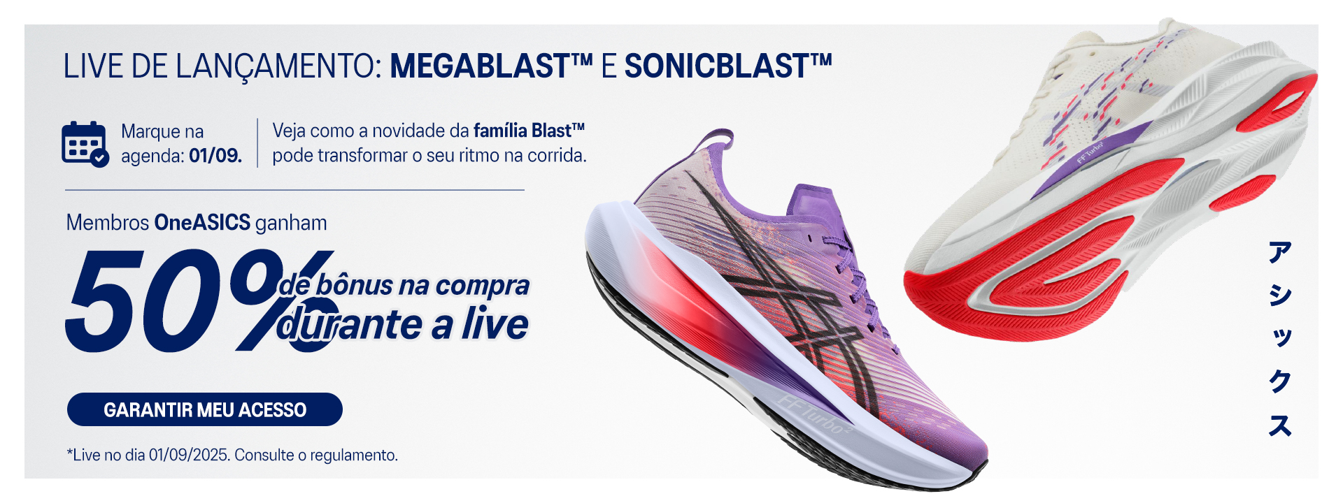 Full_banner0_desk_20250825-LIVE-BLAST