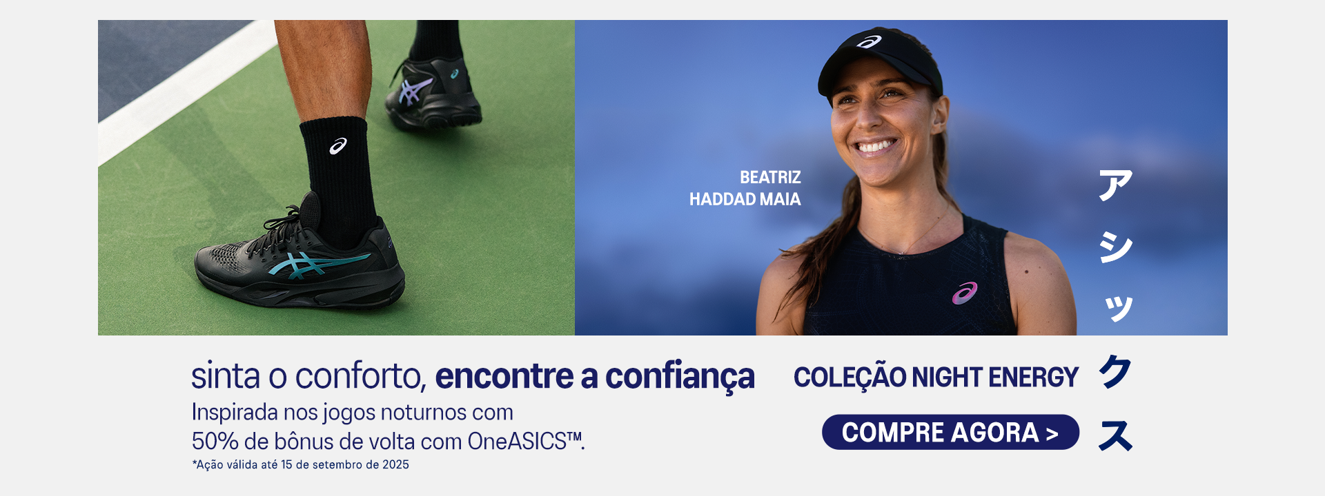 Full_banner1_desk_20250902_Aniv-ONEASICS-CPS